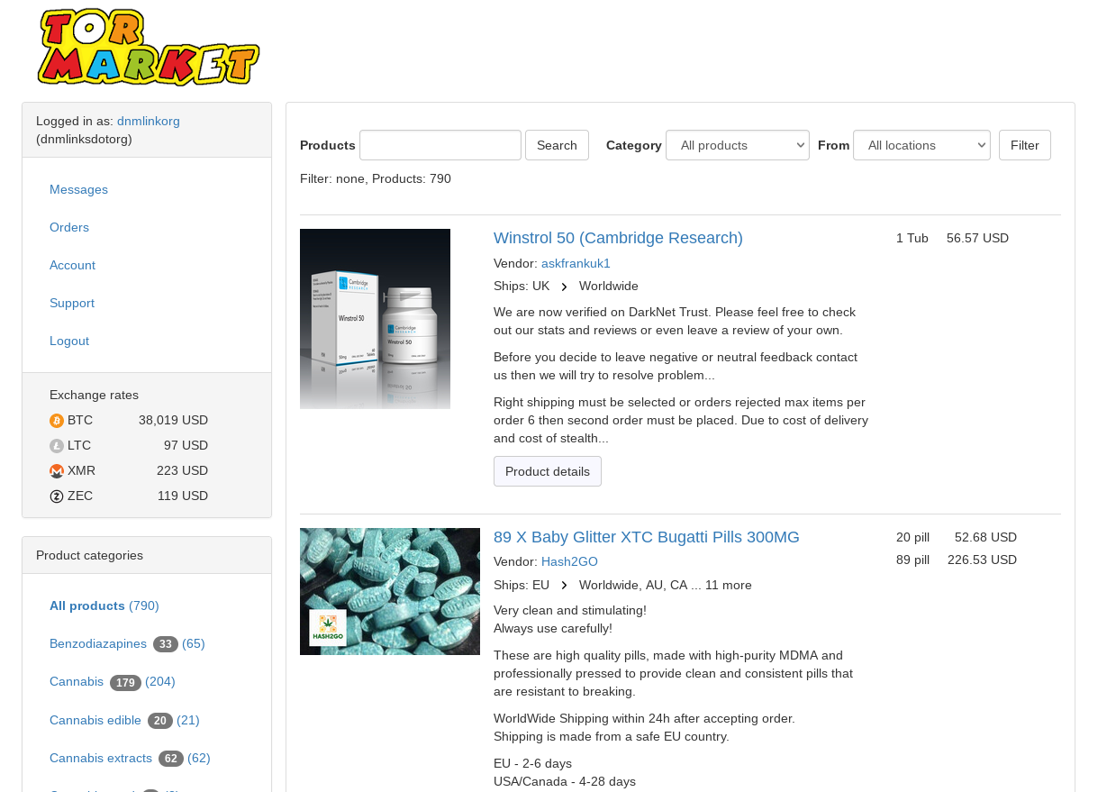 Tor Market Screenshot